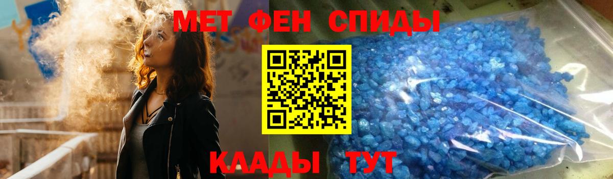 АМФ  АМФЕТАМИН Premium  Вход с VPN  omg ТОР  Шахты  АМФ 