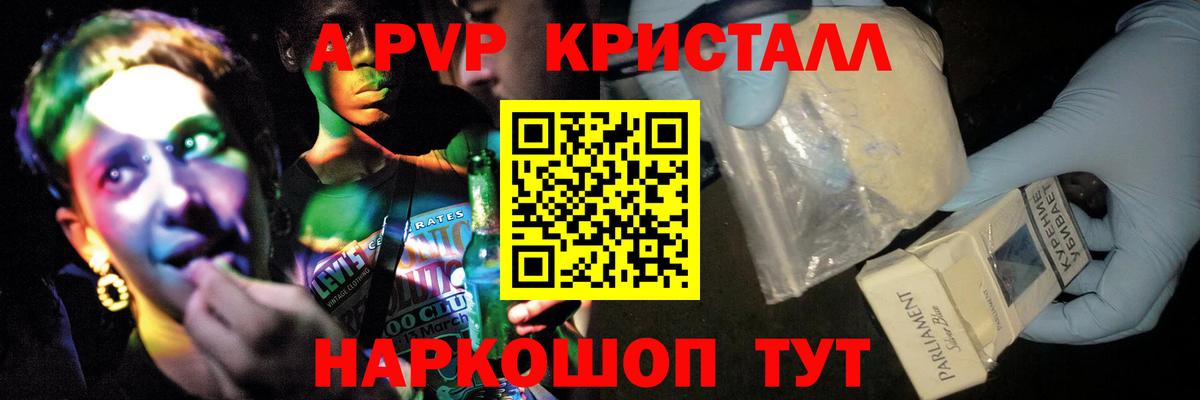 APVP СК Шахты