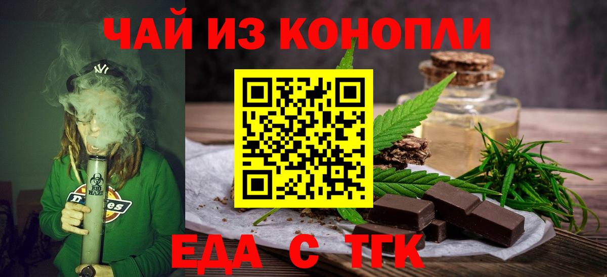 Шахты  Canna-Cookies конопля  Вход с VPN 