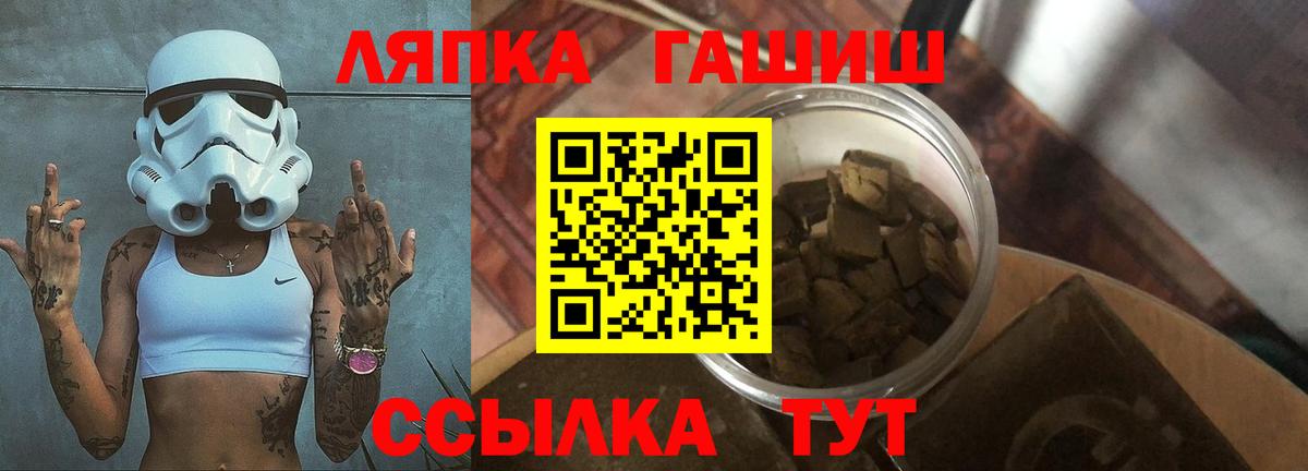 Шахты  Гашиш ice o lator  Вход с VPN 