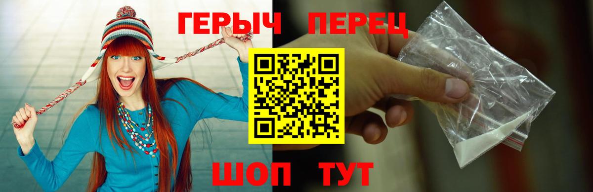 Шахты  Героин герыч  Героин  Вход с VPN 