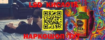 каннабис Бузулук
