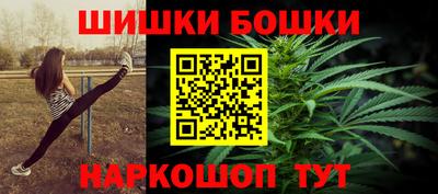 каннабис Бузулук