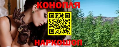 каннабис Бузулук