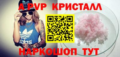 MDMA Premium VHQ Будённовск