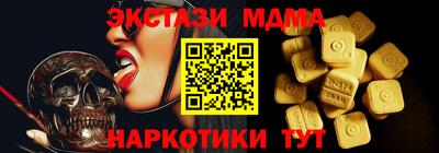MDMA Premium VHQ Будённовск