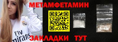 Альфа ПВП Бугуруслан