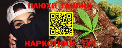 каннабис Бузулук