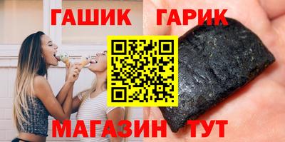 каннабис Бузулук