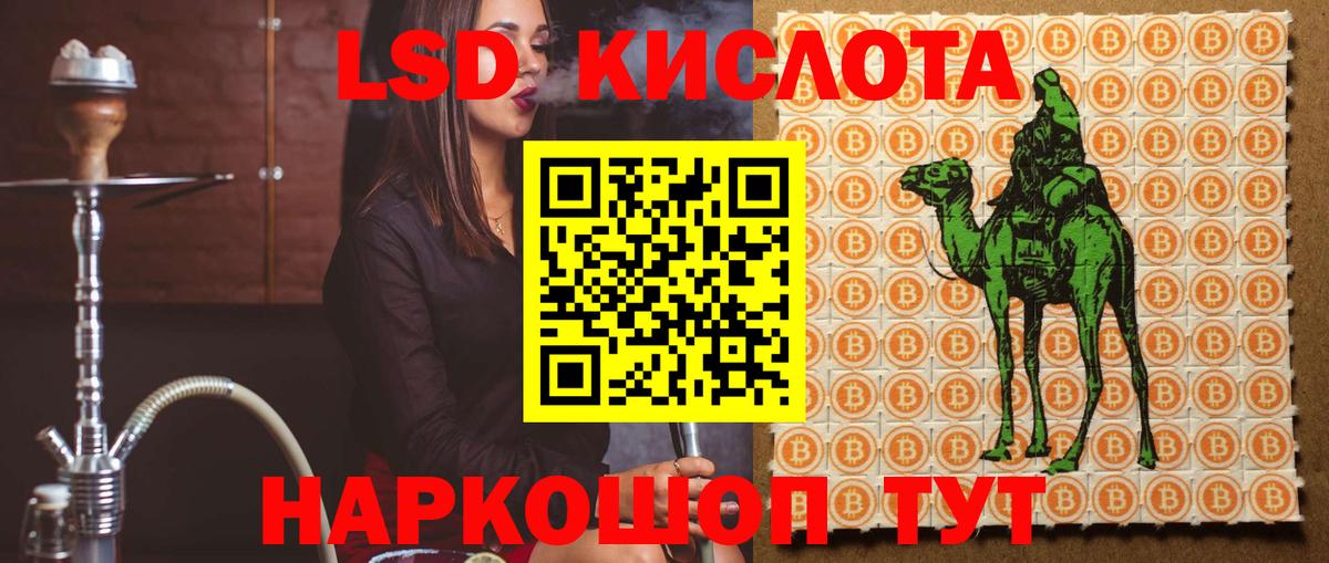 Шахты  Лсд 25 экстази кислота  ЛСД экстази ecstasy  Вход с VPN 