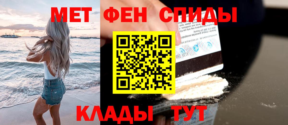 Первитин Декстрометамфетамин 99.9% Шахты