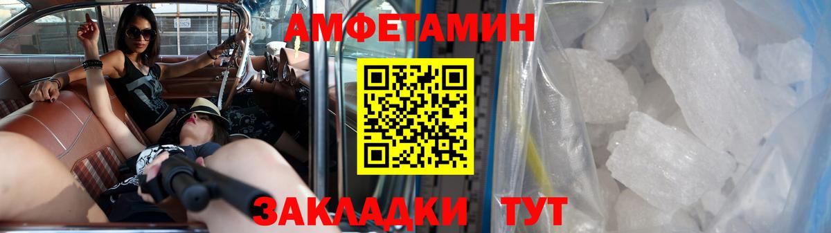 Шахты  МЕТАМФЕТАМИН Декстрометамфетамин 99.9%  Вход с VPN 