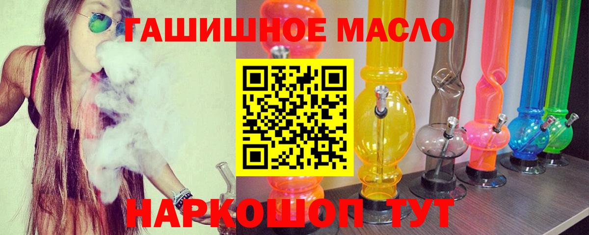 Дистиллят ТГК Wax  Вход с VPN  Дистиллят ТГК вейп  Шахты 