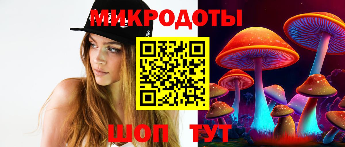 даркнет сайт  Псилоцибиновые грибы прущие грибы  Вход с VPN  Шахты  Псилоцибиновые грибы мухоморы 