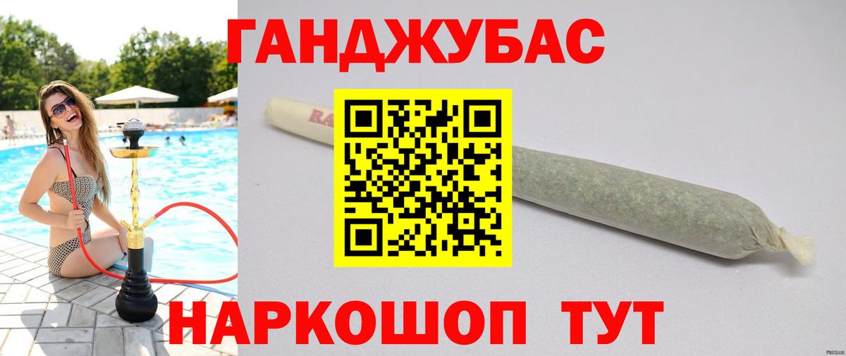 Бошки марихуана гибрид  Бошки марихуана Bruce Banner  Марихуана Ganja  Вход с VPN  Шахты 